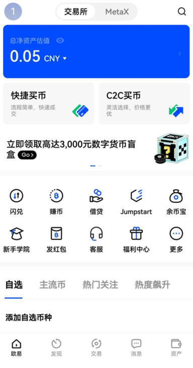 定期锁仓详情